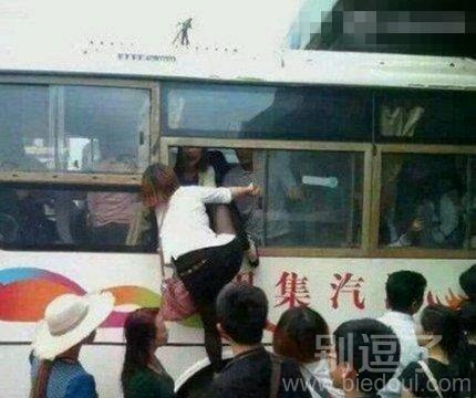 是不是爷们，怎么就不知道推妹子一把呢