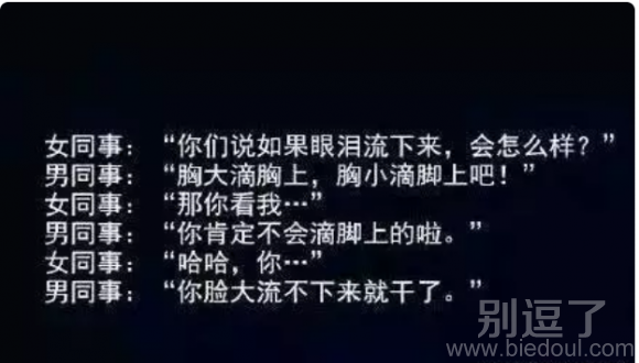 关于损友的那些事儿 关于损友的那些事儿