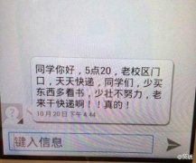 虚心接受教育啊 真是以身传教