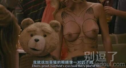 加菲猫的眼睛。。