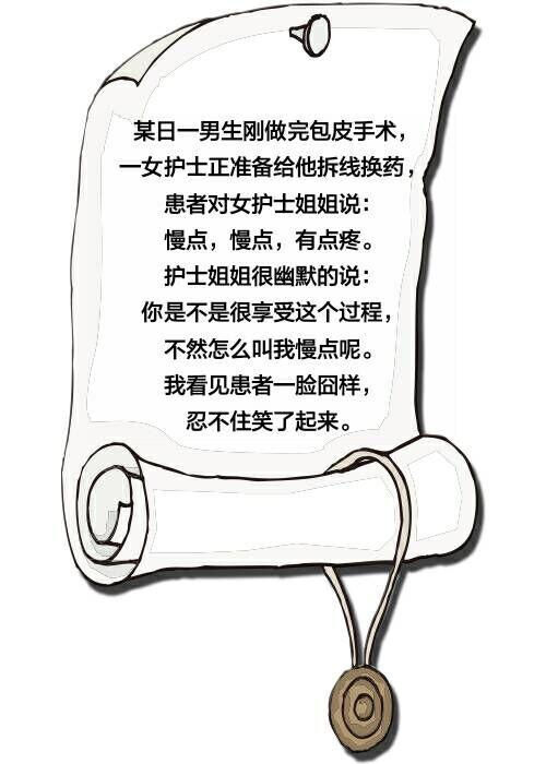 我也想享受一下这个过程 我也想享受一下这个过程