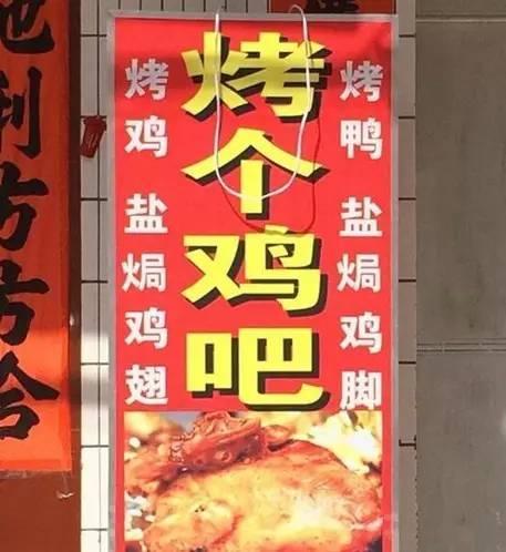 任性 老 板 的招牌 任性 老 板 的招牌