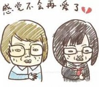瞬间感觉这辈子不会再爱了