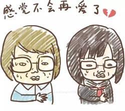 瞬间感觉这辈子不会再爱了