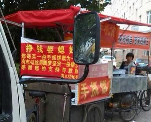 内涵图_帮着屌丝圆梦！