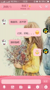那你跑吧