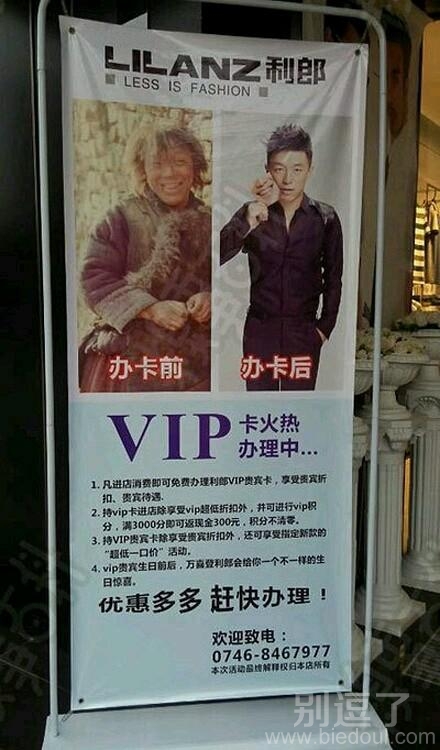 办卡前后的区别。