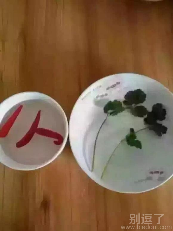 天天吃香的喝辣的