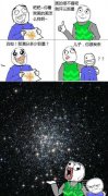 一共多少颗星