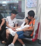 好想知道你们之间都是什么关系！