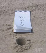 免费sex 哈哈，有人用？