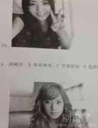 一个关于美女的题目。