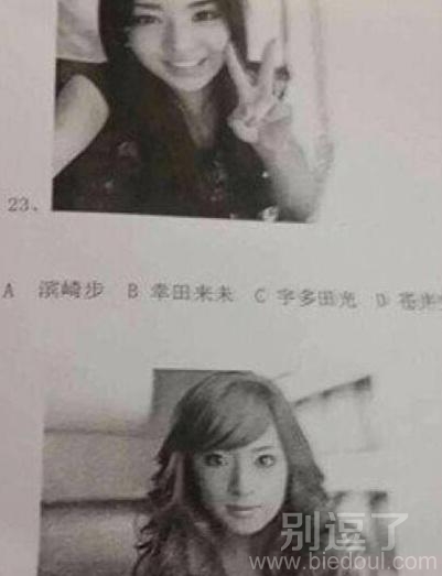 一个关于美女的题目。