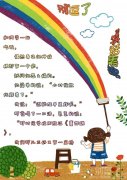 那时候学校刚放过《董存瑞》
