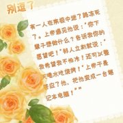 你下辈子想做什么？