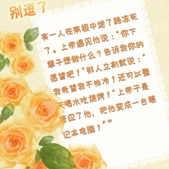 你下辈子想做什么？