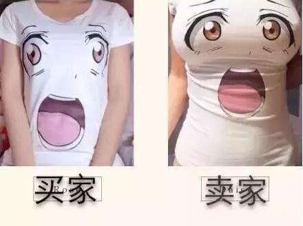 这么可爱的人肉3D你怎么舍得给差评....