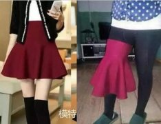 高腰A裙