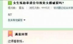 这回复也是没谁了