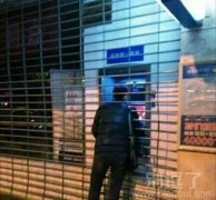 下班了我还是要取钱