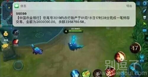 玩游戏的时候最讨厌来短信了