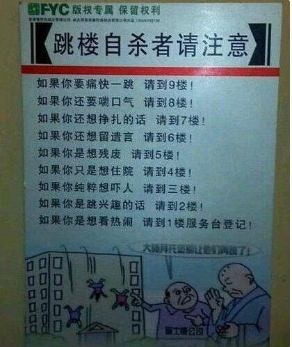 这是要闹哪样啊