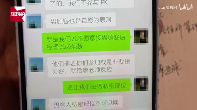 轻松一刻:别乱传!军训跳舞走光的女生不是这家学校