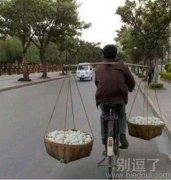 掌握好平衡，走起