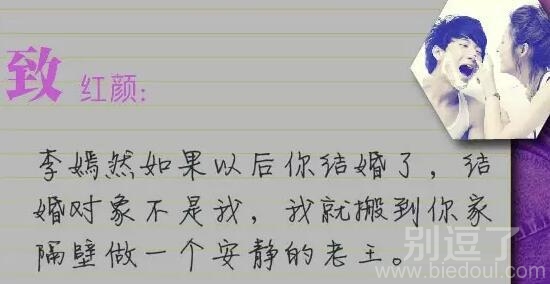 隔壁的老王。。。