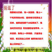 结婚前的老公与结婚后的老公