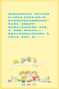 逼装大了，谁都不好看