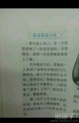这个故事告诉我们名字不要太奇葩