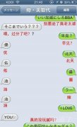 每次和老妈拌嘴后，都好想要玩这个