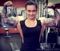 开始还以为是美女的肌肉呢