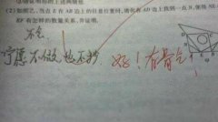 宁愿不做也不抄