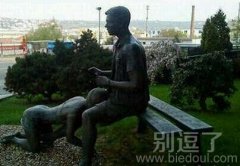 光天化日之下成何体统