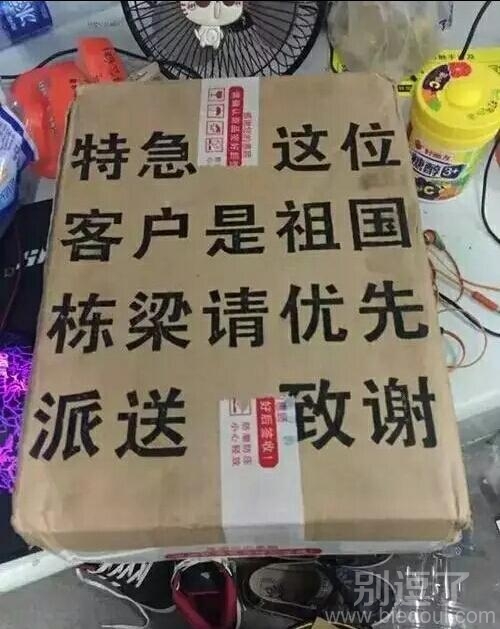 收到快递，我都不好意思了