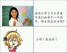 在课上的小明。。