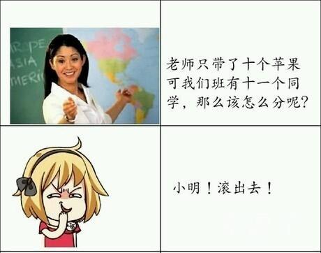 在课上的小明。。