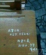 以前就是这么告白的吧