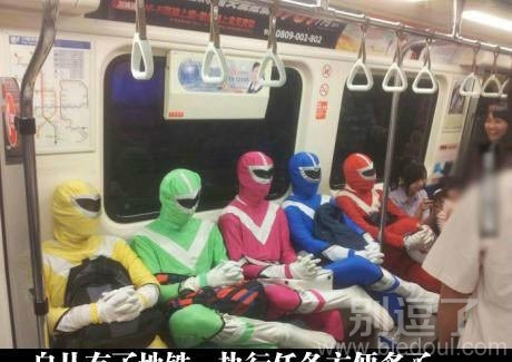 见过这么真实的我们吗? 见过这么真实的我们吗?