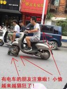 大家小心啦