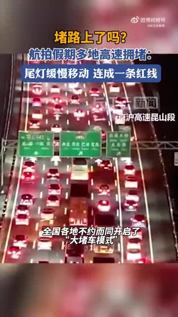 轻松一刻:假期的段子也许会迟到,但肯定会来 轻松一刻:假期的段子也许会迟到,但肯定会来