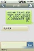 我其实在便便。。