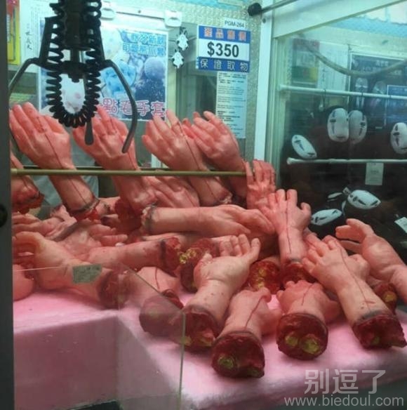 很恐怖的机器。。 很恐怖的机器。。