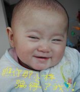 看我的～
