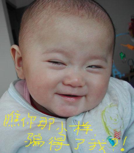 看我的～