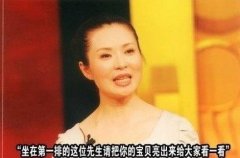 央视有个节目叫《鉴宝》，主持人经常会这么