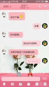 放个屁追着玩