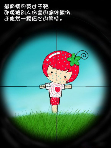 漫画里的哲理幽默趣味。